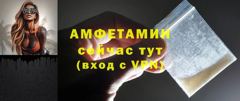 blacksprut   сколько стоит  Нерехта  АМФ 97% 