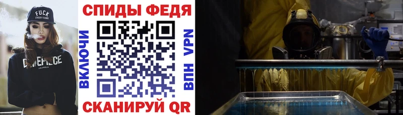 МЕГА рабочий сайт  Нерехта  АМФ Premium  как найти закладки 