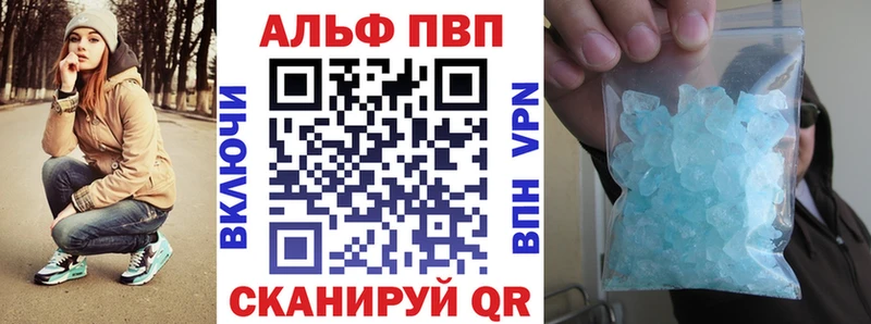 Alpha PVP Crystall Нерехта