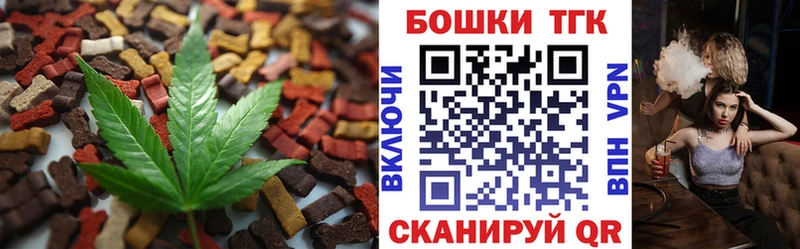 Печенье с ТГК конопля  mega зеркало  сайты даркнета состав  Нерехта 