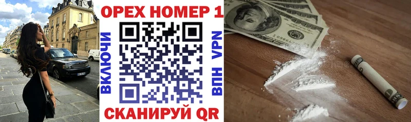 купить наркотики сайты  Нерехта  Cocaine 99% 