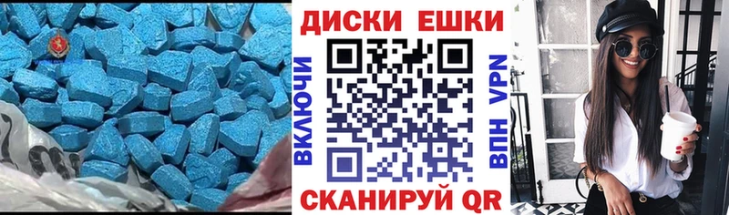 Экстази 280 MDMA цены наркотик Нерехта