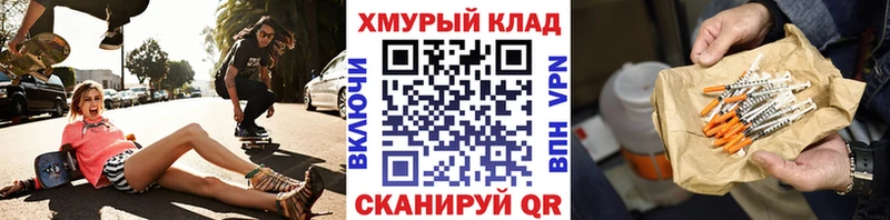 купить закладку  Нерехта  ОМГ ОМГ вход  ГЕРОИН VHQ 