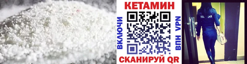 КЕТАМИН ketamine  Нерехта 