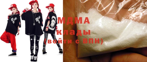 герыч Навашино