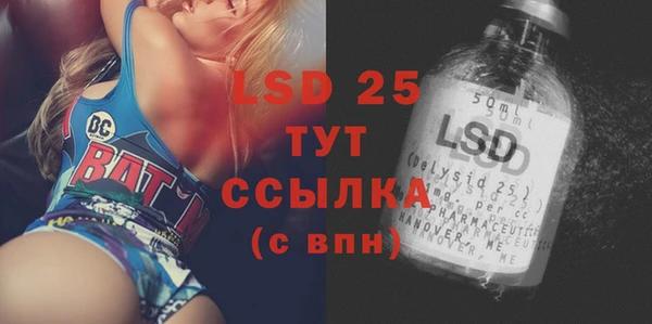 меф Михайловск
