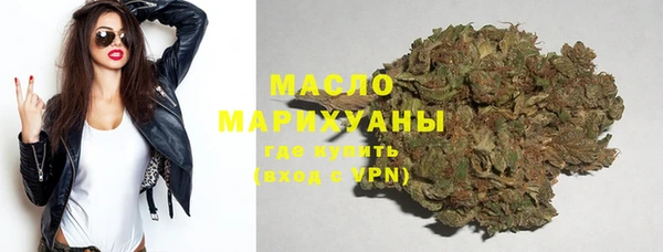 марки nbome Михайловка