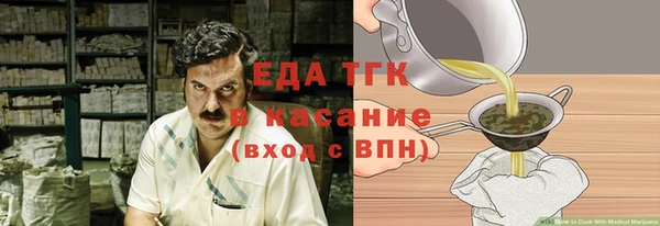 меф Михайловск