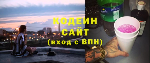 марки nbome Михайловка
