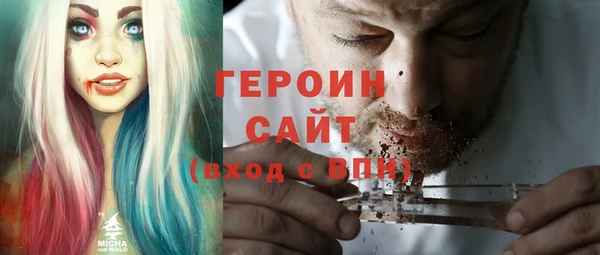 марки nbome Михайловка