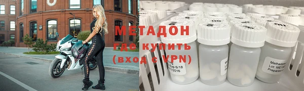 скорость mdpv Дмитровск