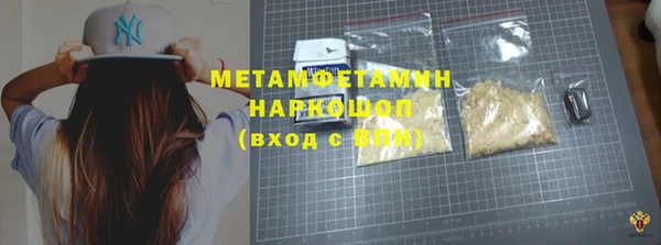 дистиллят марихуана Шарыпово