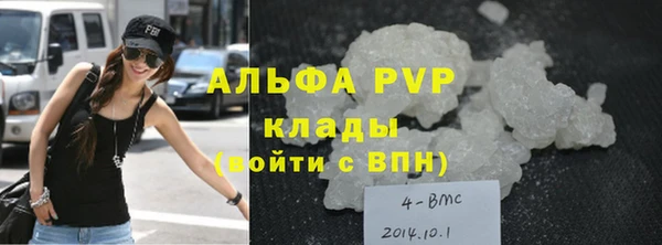 герыч Навашино