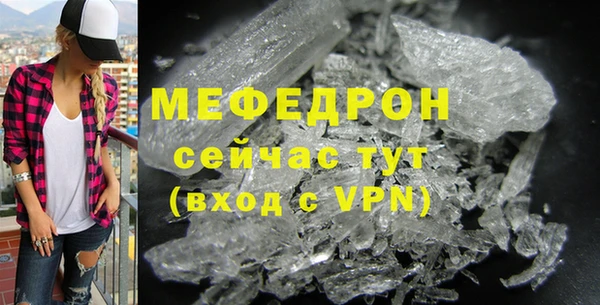 прущие грибы Михайлов