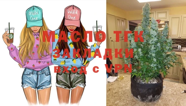 марки nbome Михайловка
