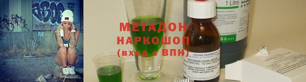 круглые Надым