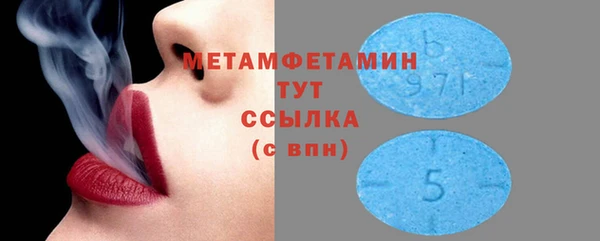 герыч Навашино