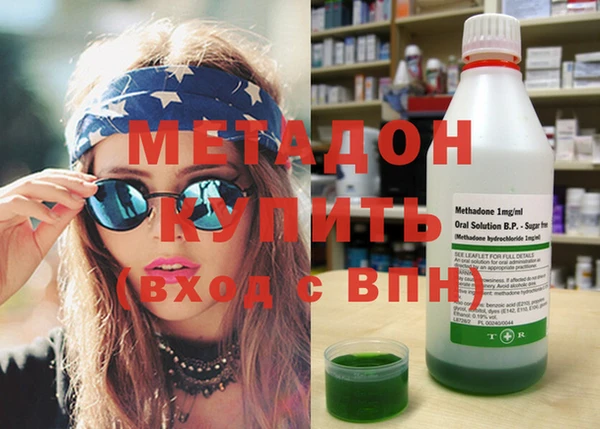герыч Навашино