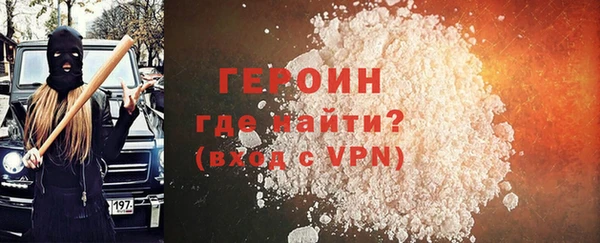 марки nbome Михайловка