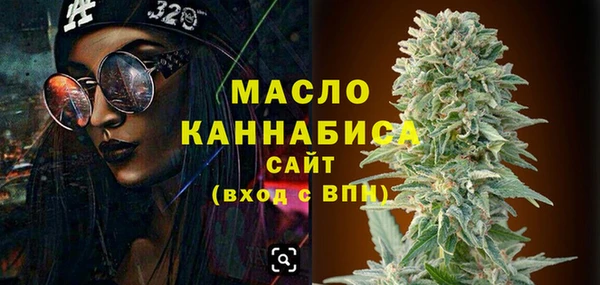 марки nbome Михайловка