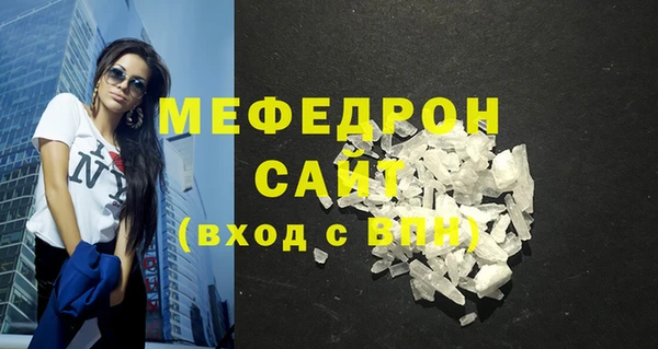 герыч Навашино