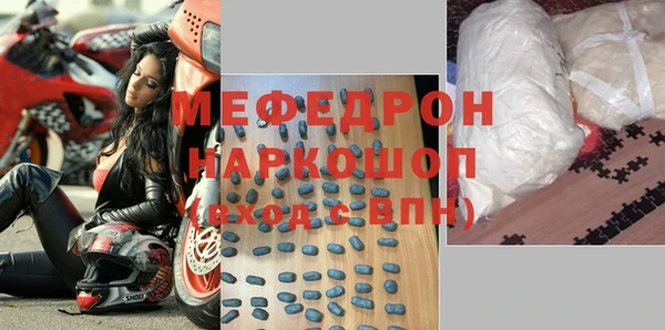 меф Михайловск