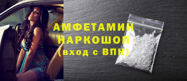 герыч Навашино
