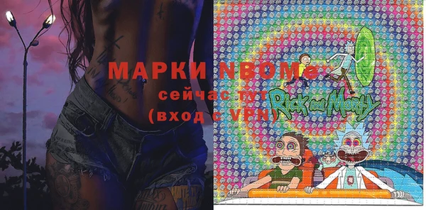 кокаин премиум Наволоки