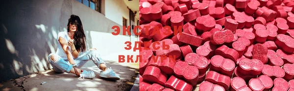 герыч Навашино