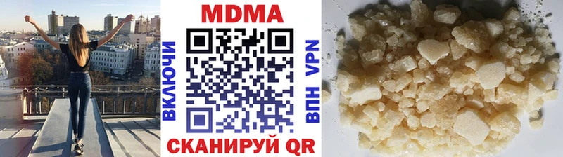 МДМА VHQ  Нерехта 