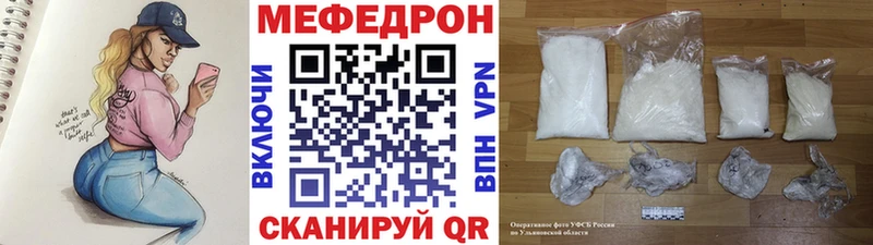 МЯУ-МЯУ VHQ  сколько стоит  Нерехта 