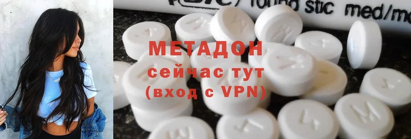 хочу   Нерехта  KRAKEN ссылка  Метадон methadone 