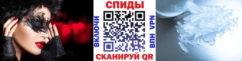Первитин кристалл omg онион Нерехта