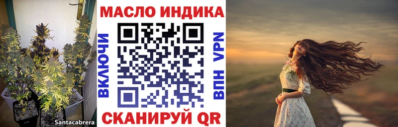 Дистиллят ТГК вейп с тгк Нерехта